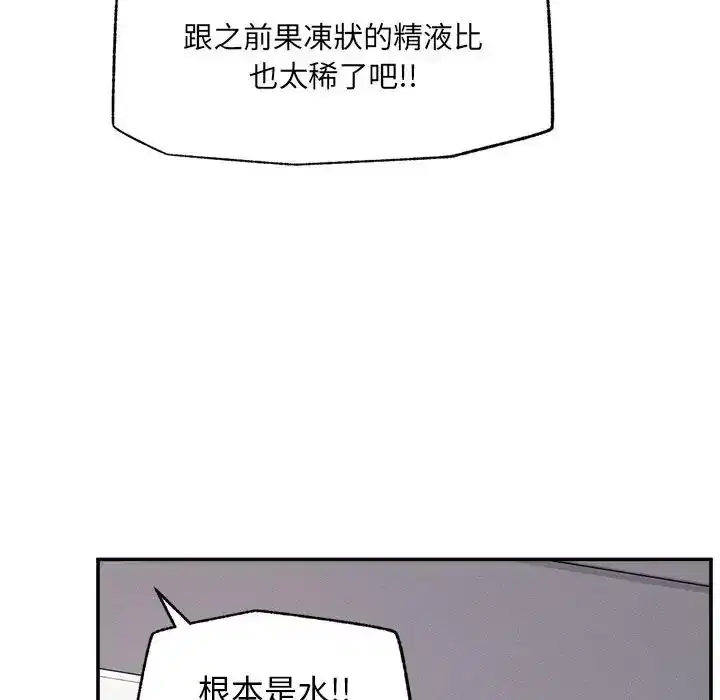 第44話