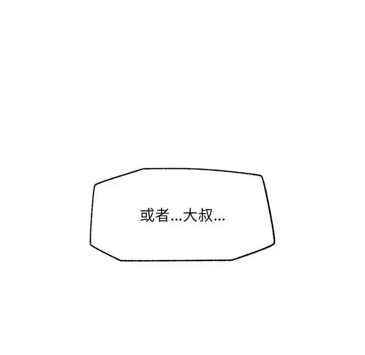 第44話