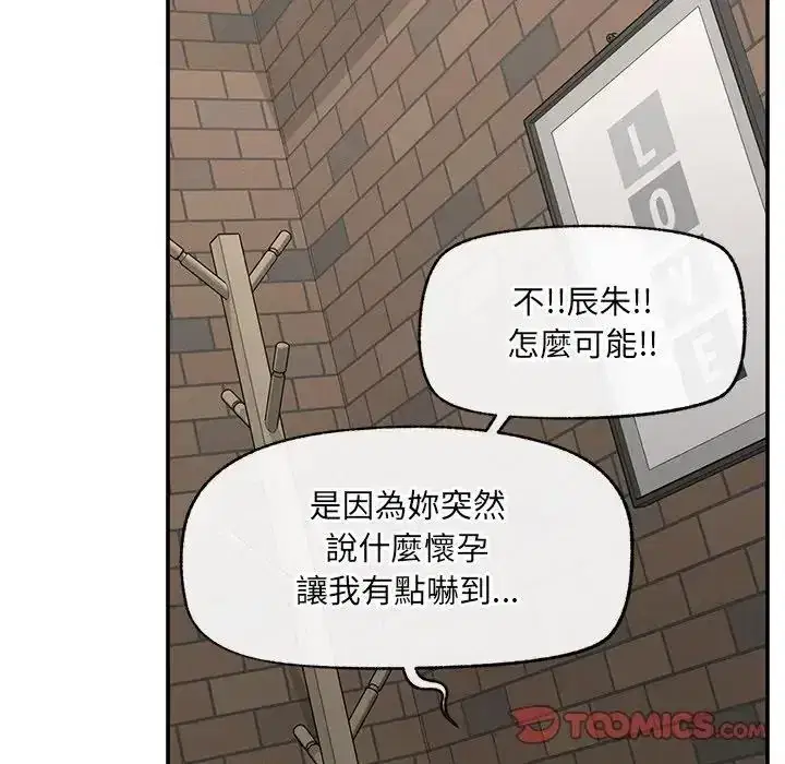 第44話