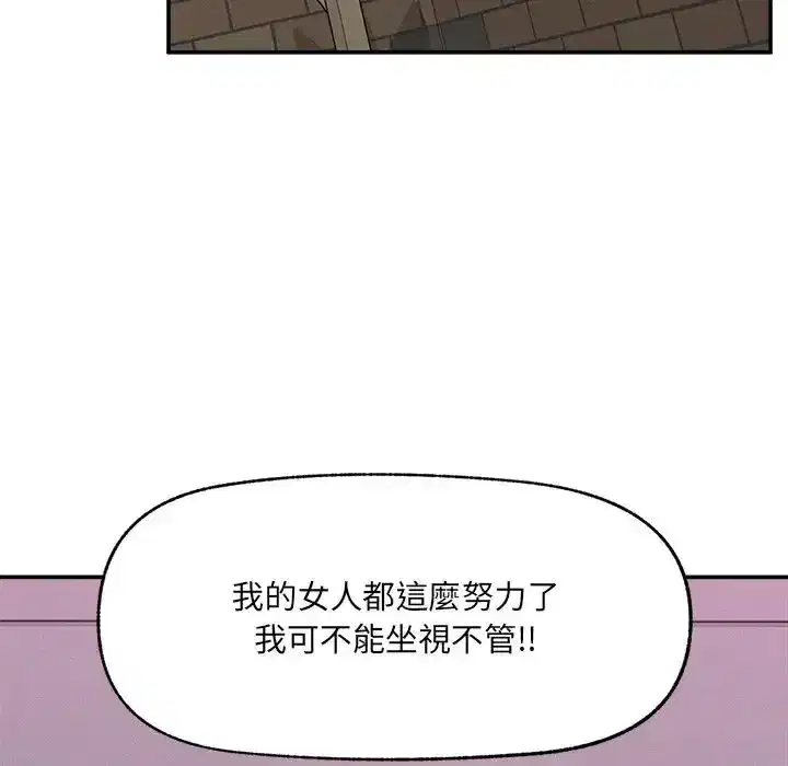 第44話