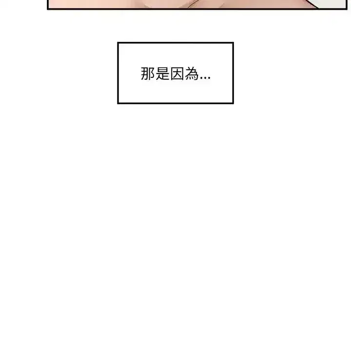 第44話