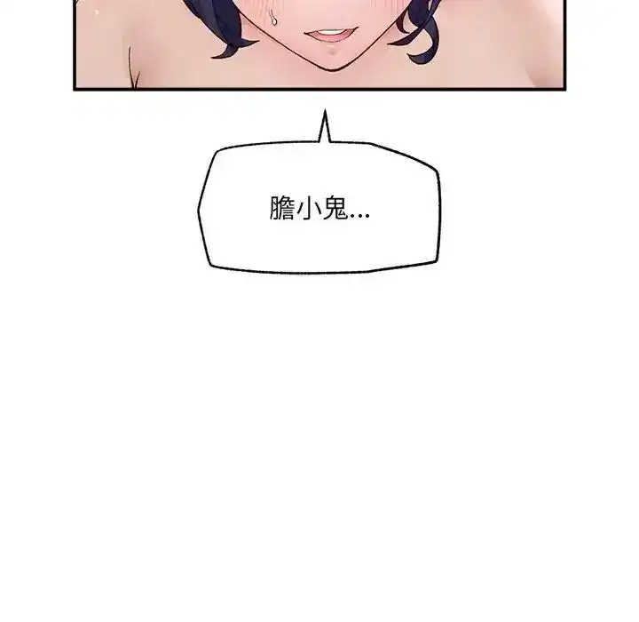 第44話