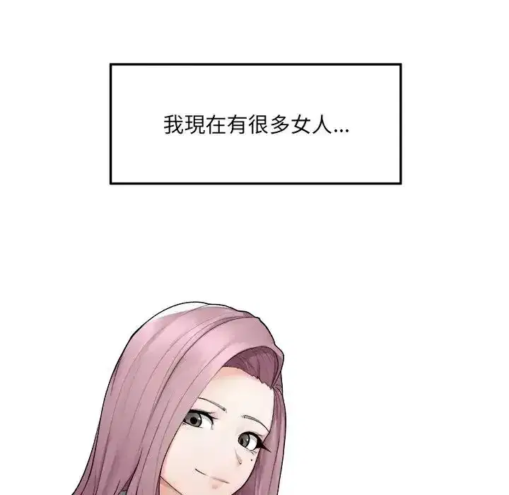 第44話