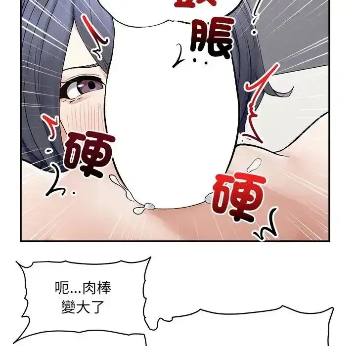 第44話
