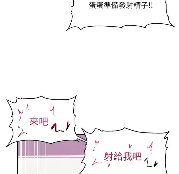 第44話