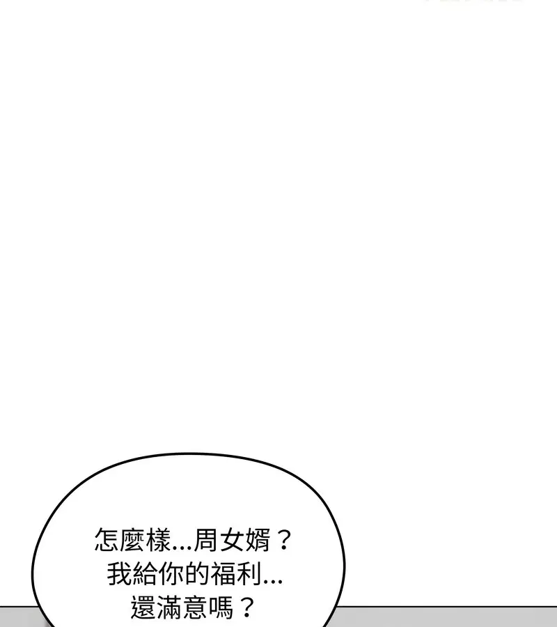第26話
