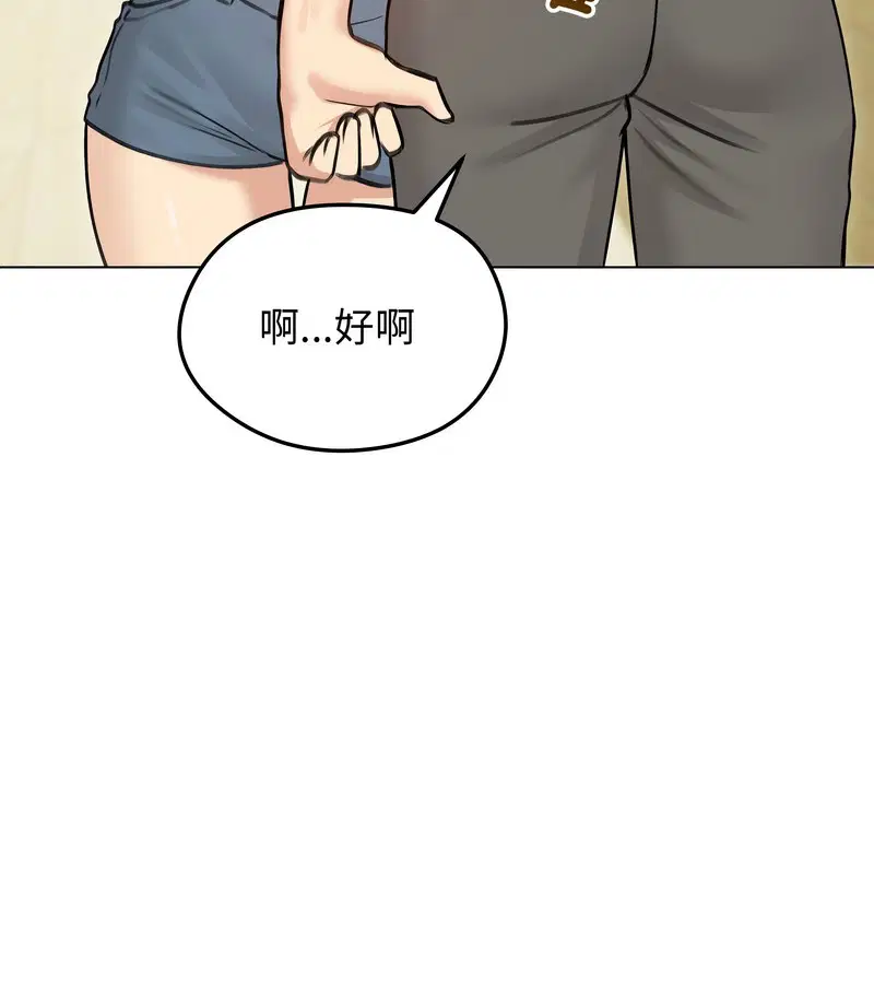 第29話