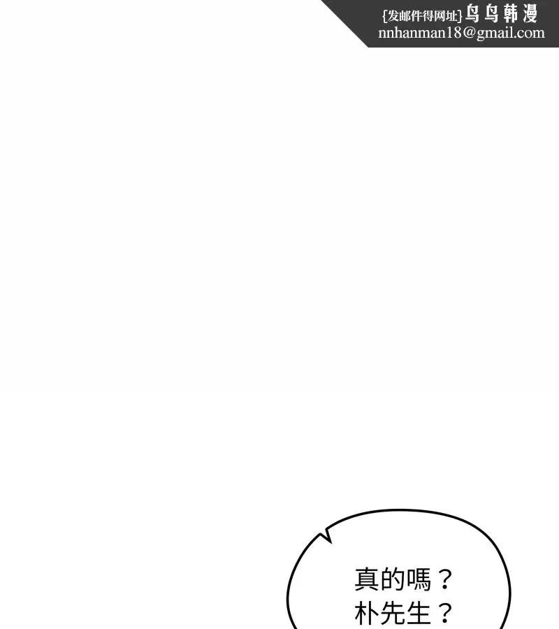第30話