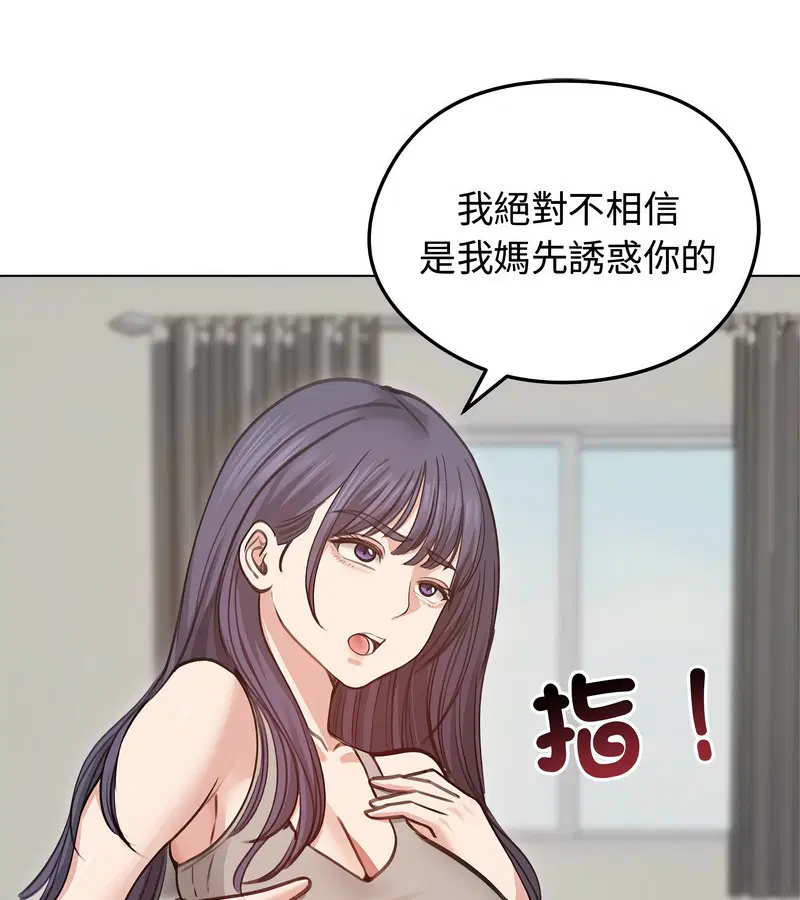 第31話