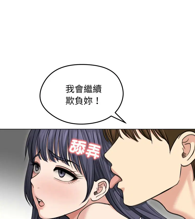 第33話