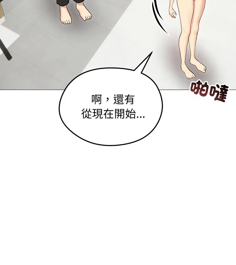 第35話