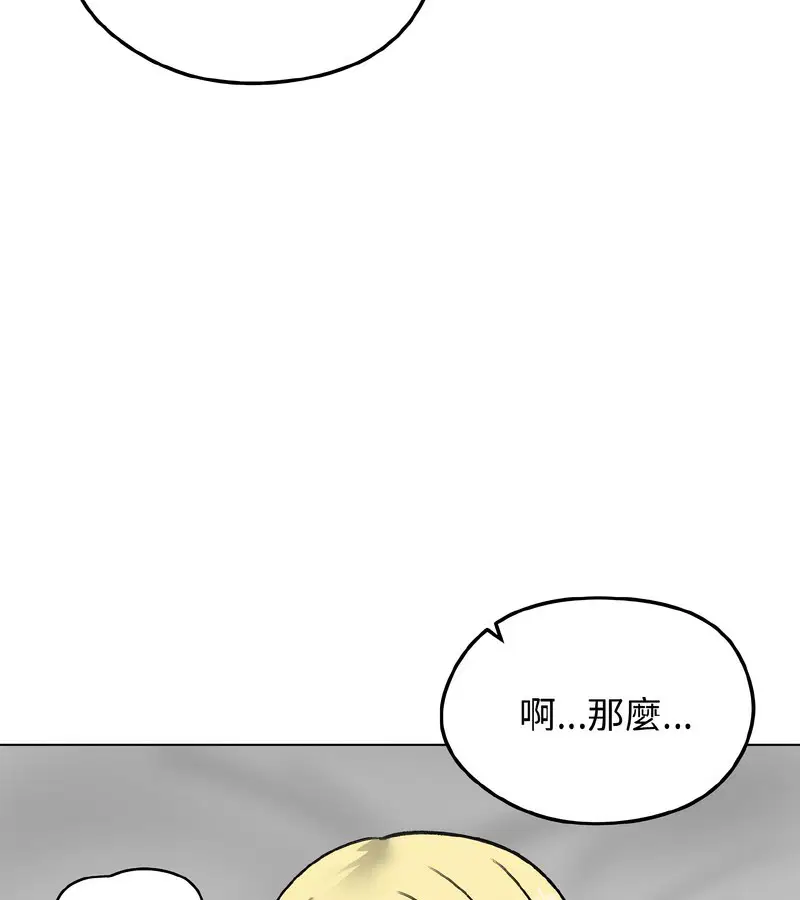 第37話