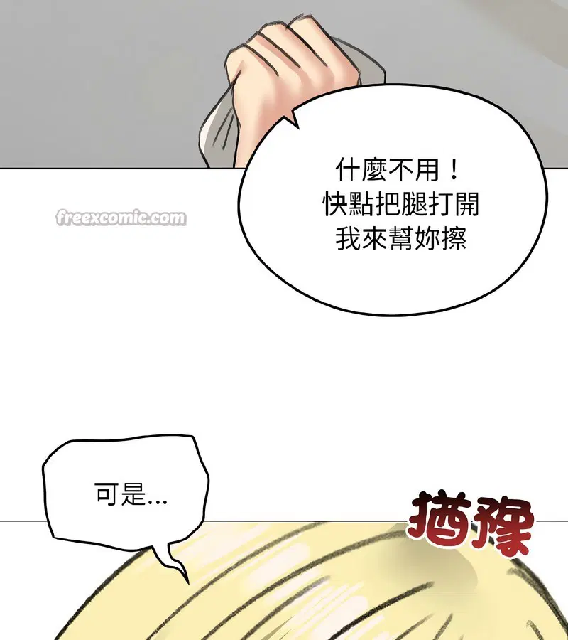 第39話