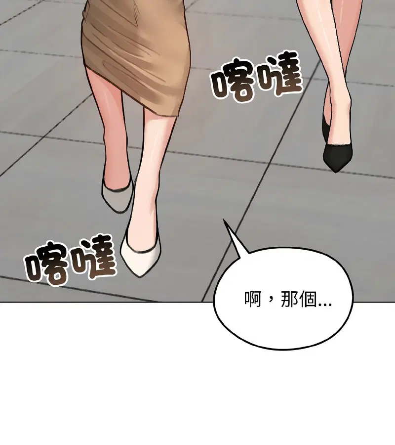 第39話