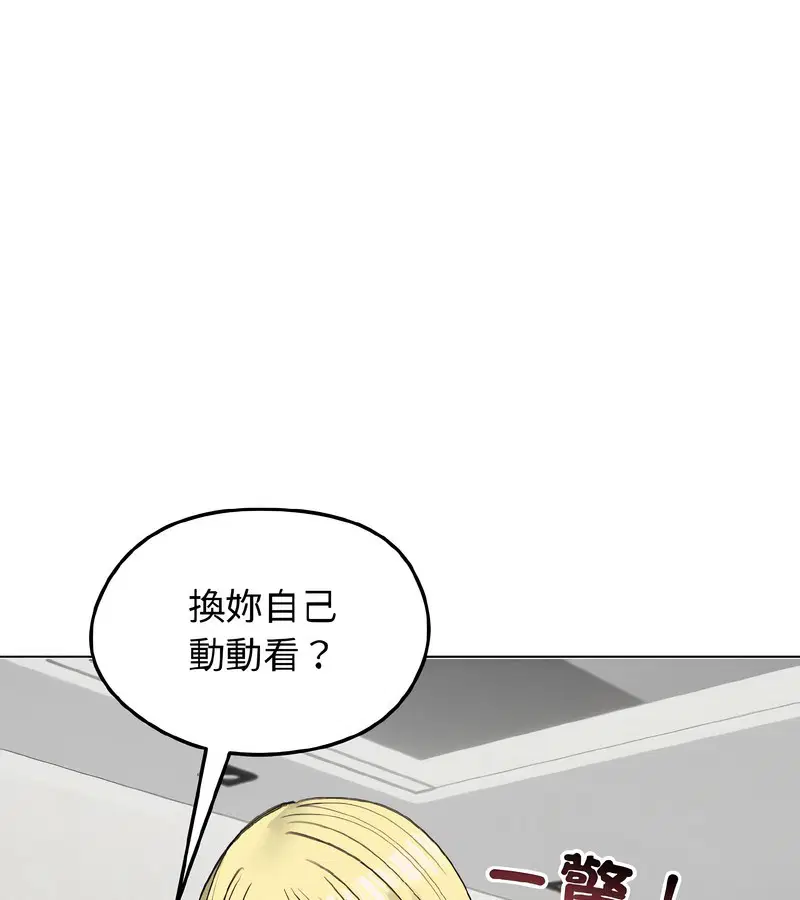 第39話