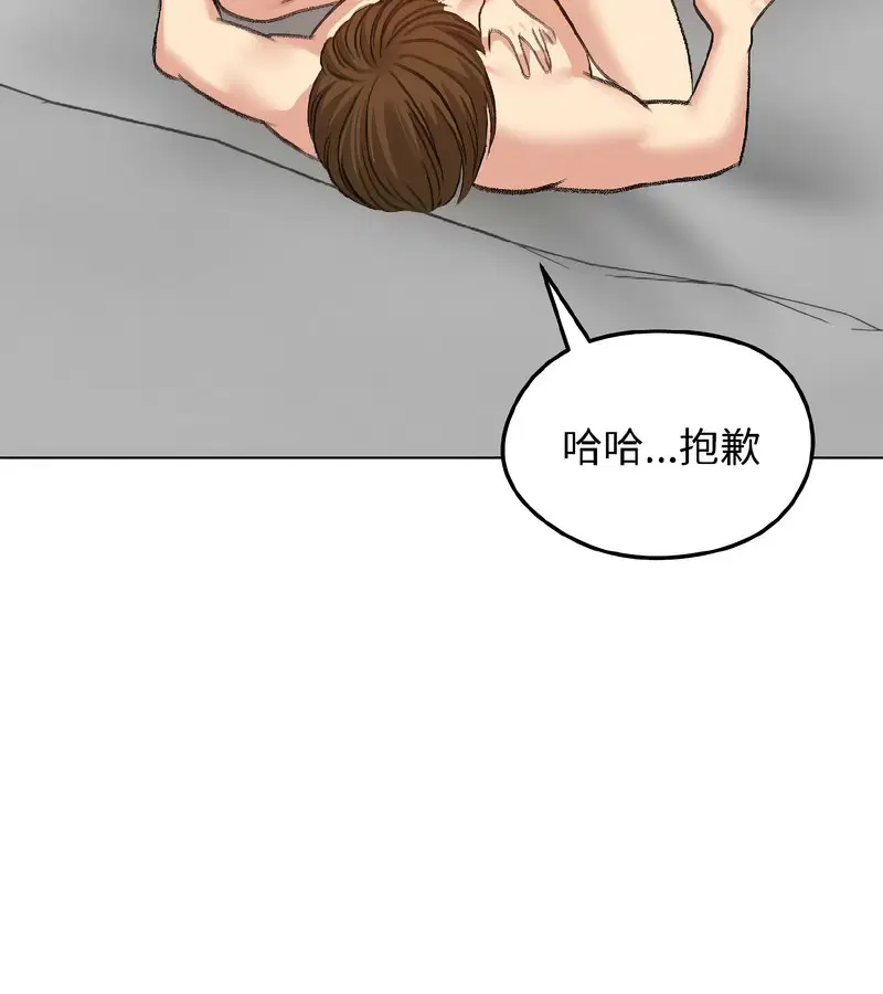 第39話