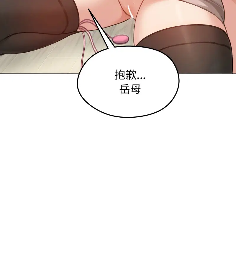 第43話