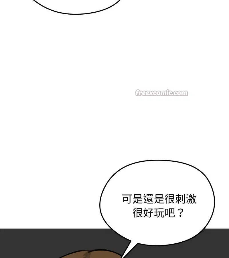 第43話