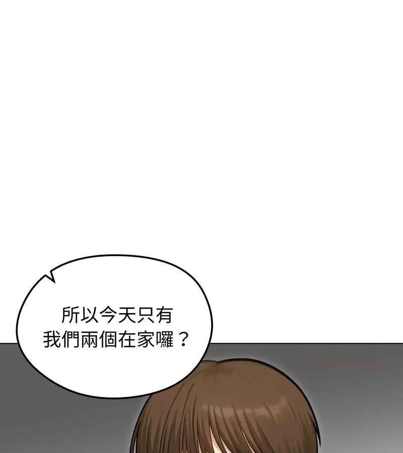 第44話
