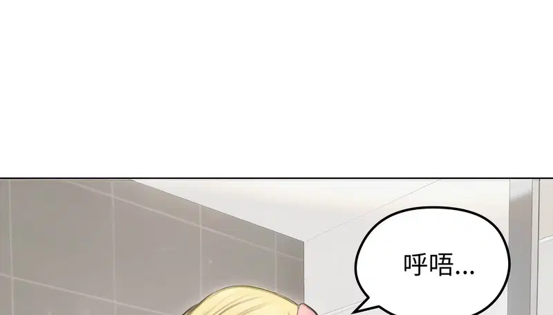 第44話