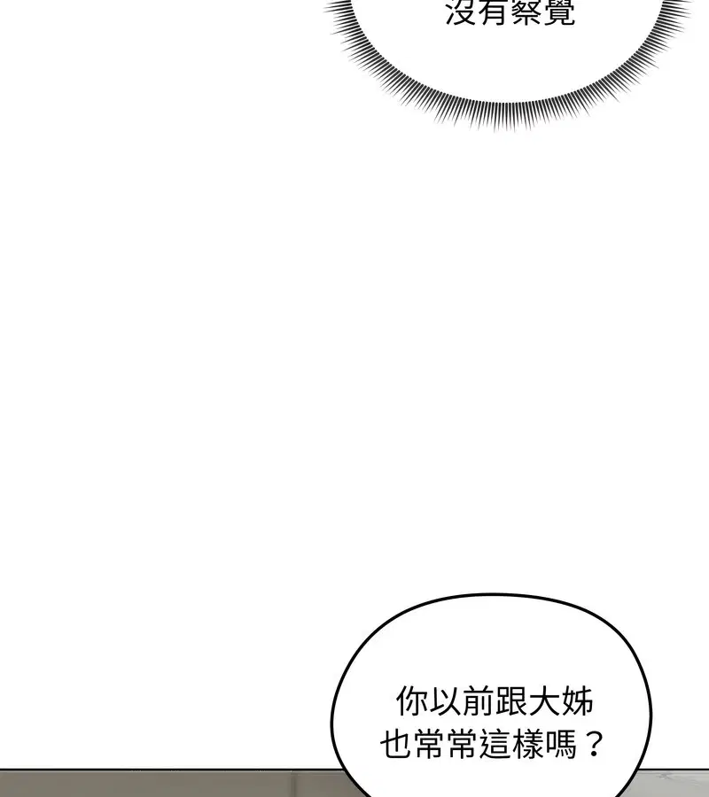 第45話