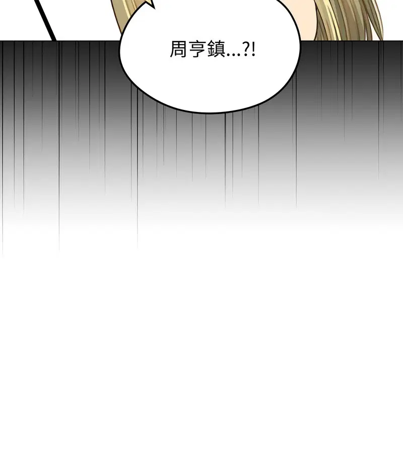 第46話
