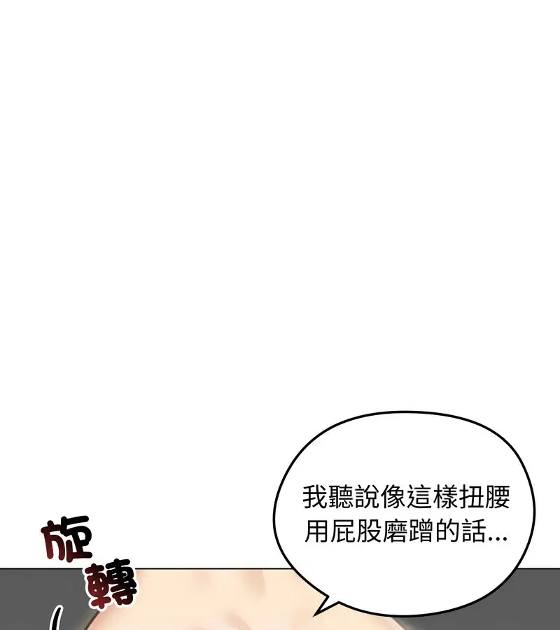 第46話
