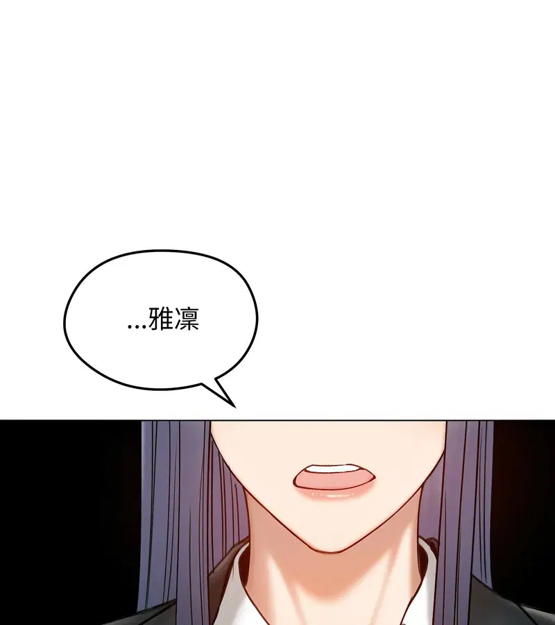 第47話