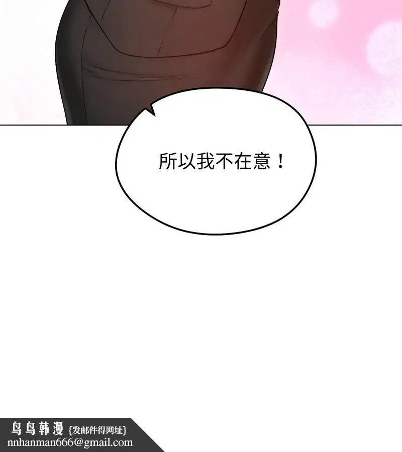 第47話