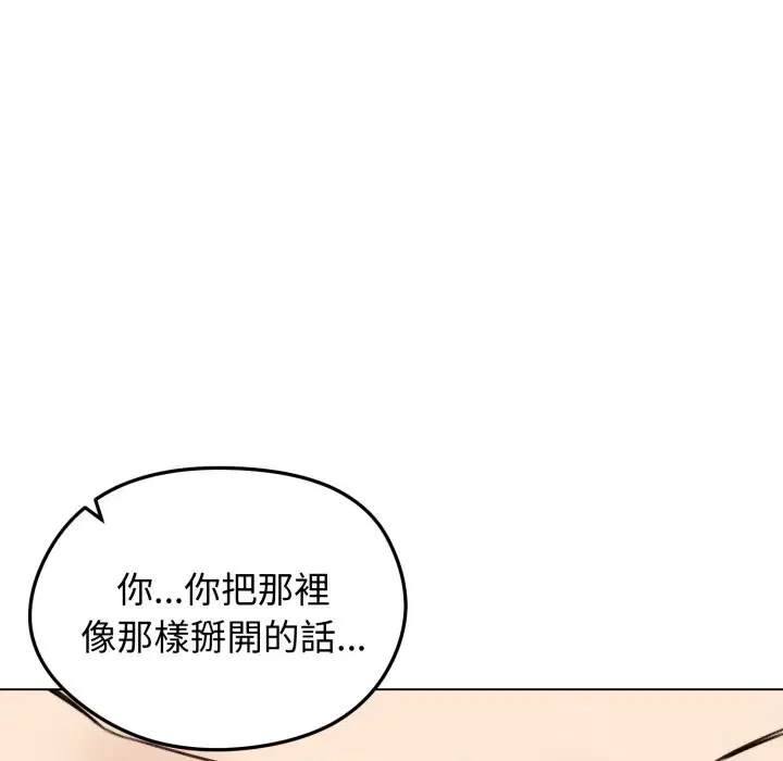 第48話