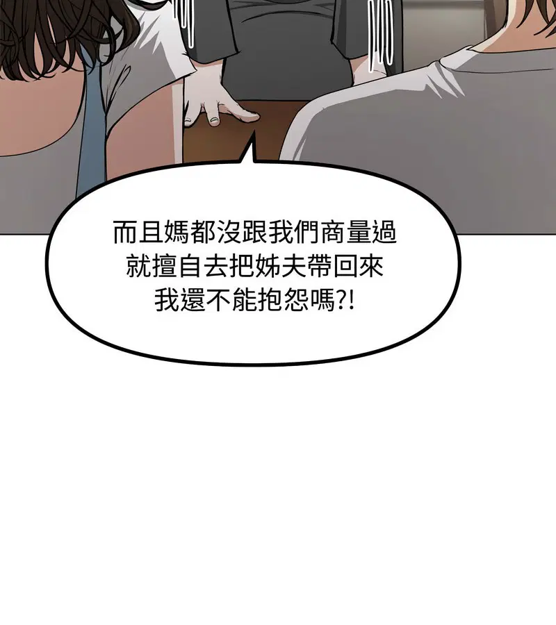 第49話