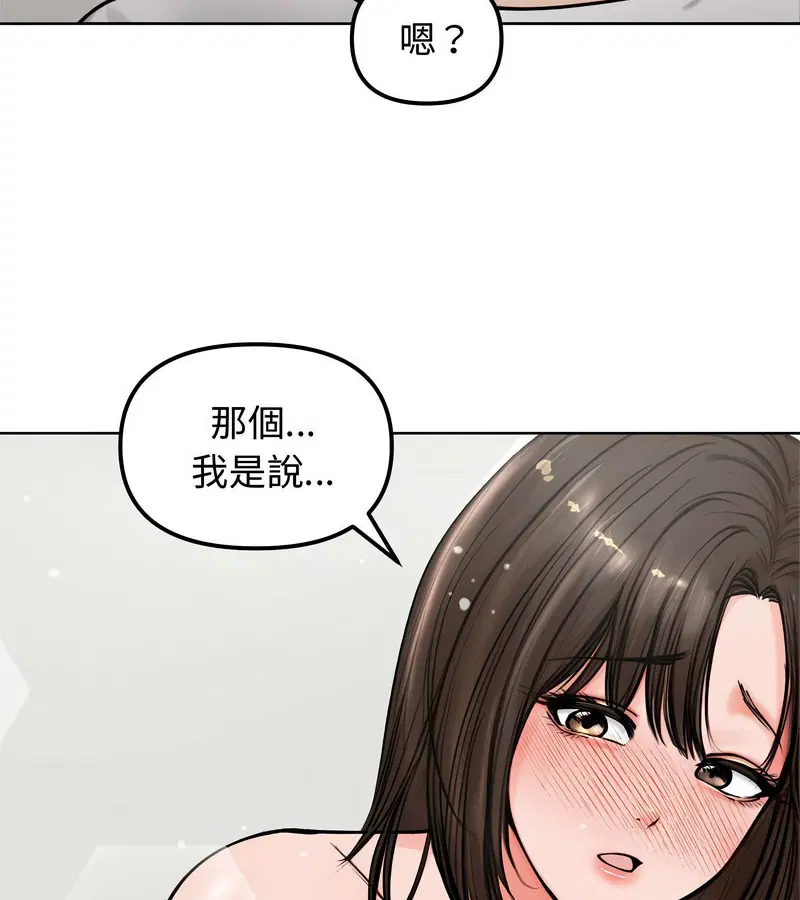 第51話