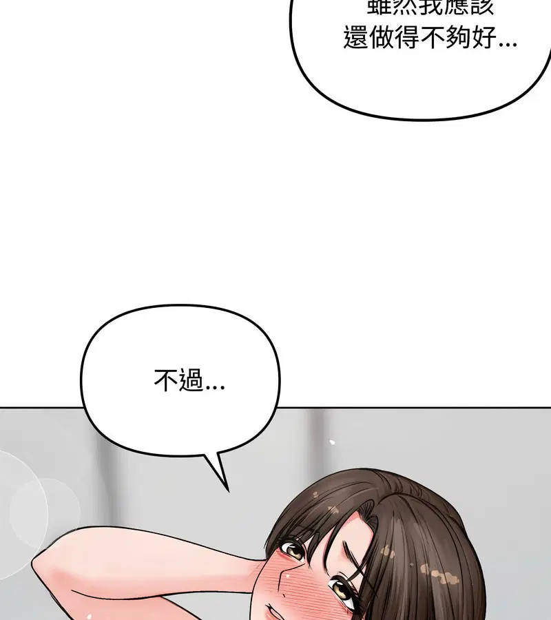 第51話