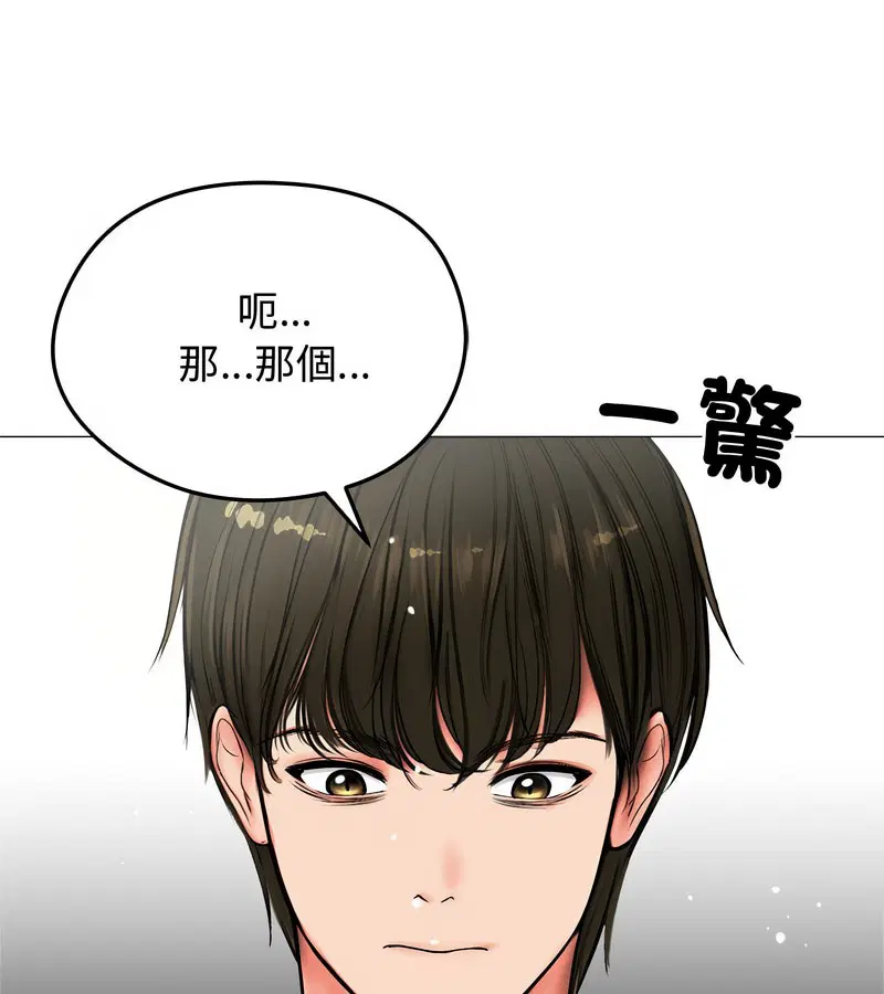 第54話