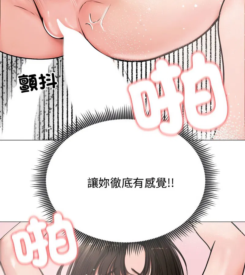 第54話