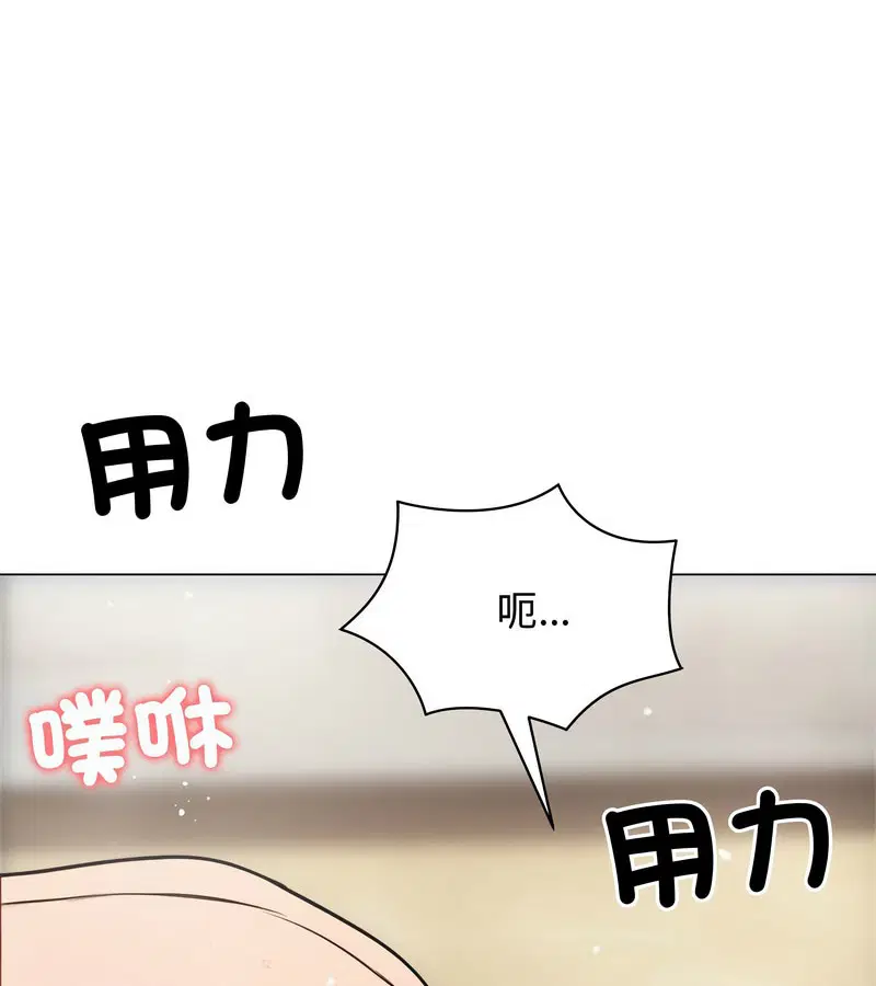 第54話