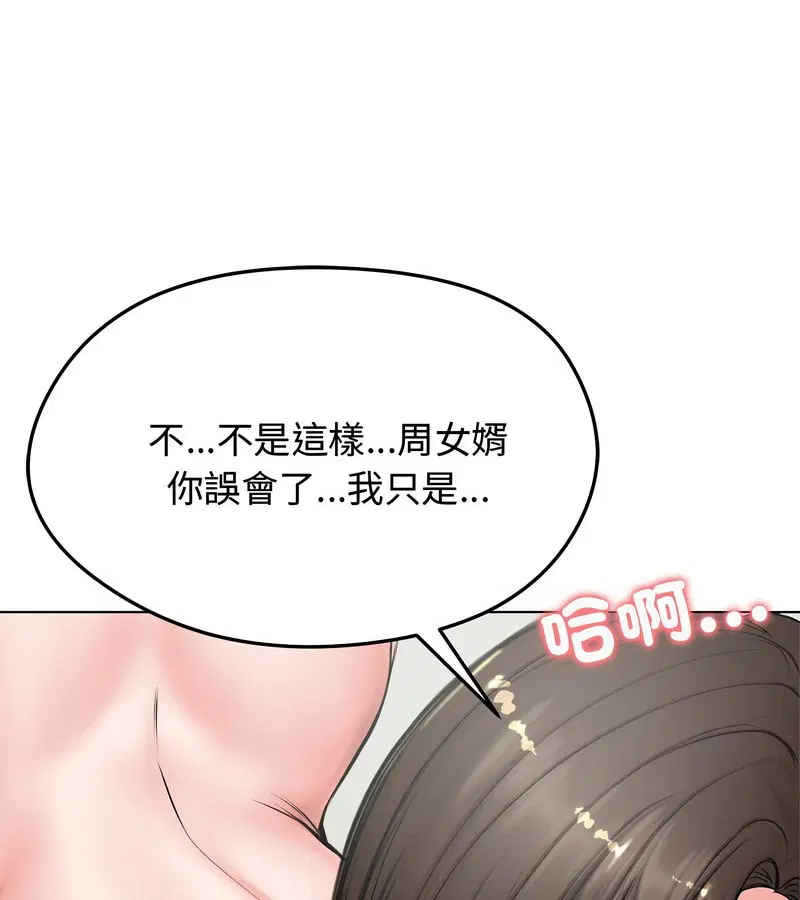 第55話