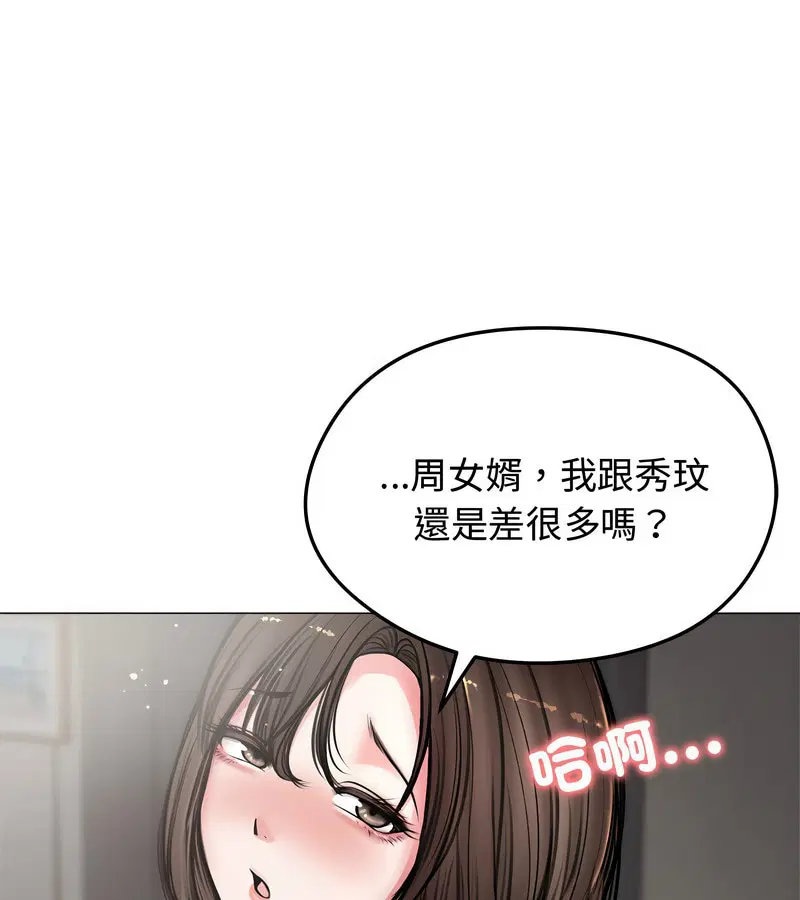 第55話