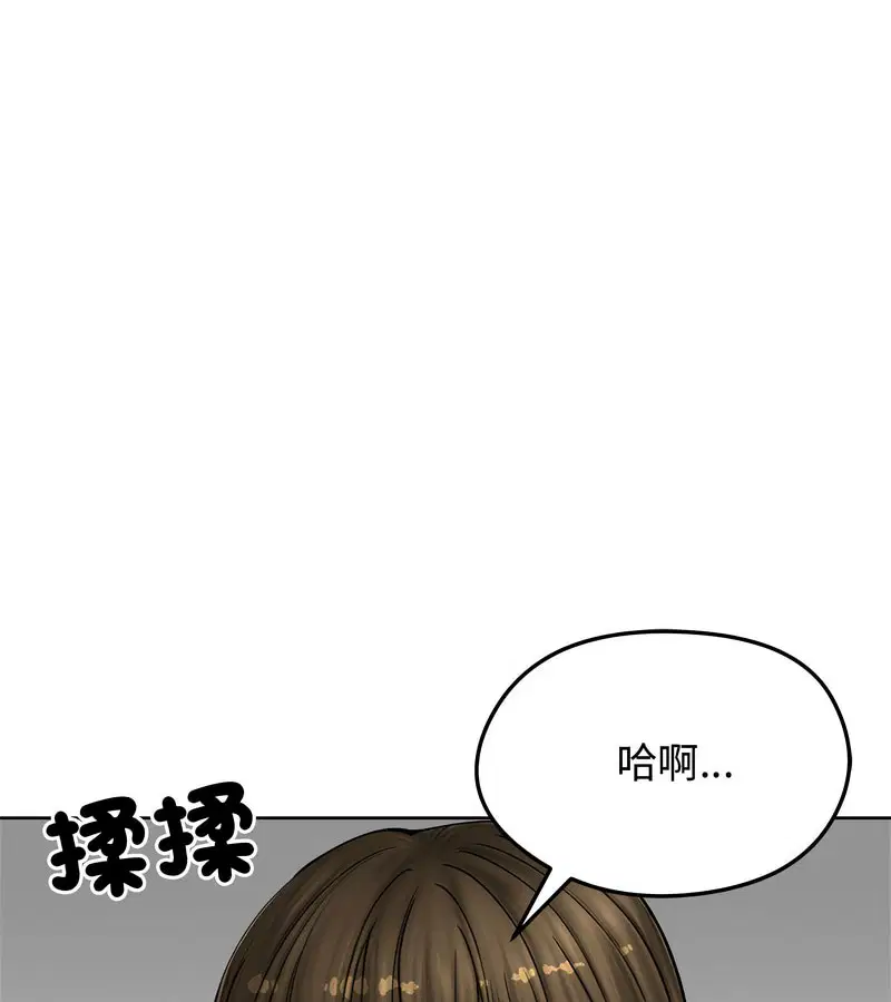第56話