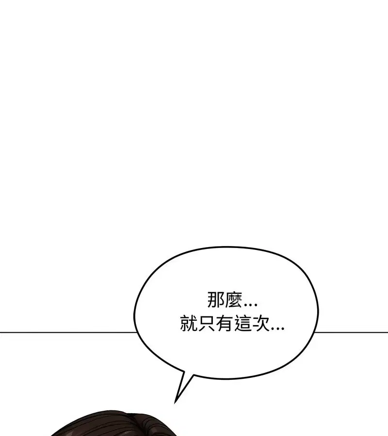第56話