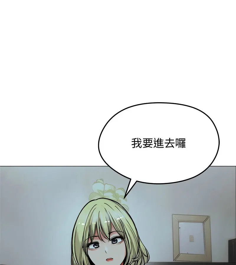 第56話