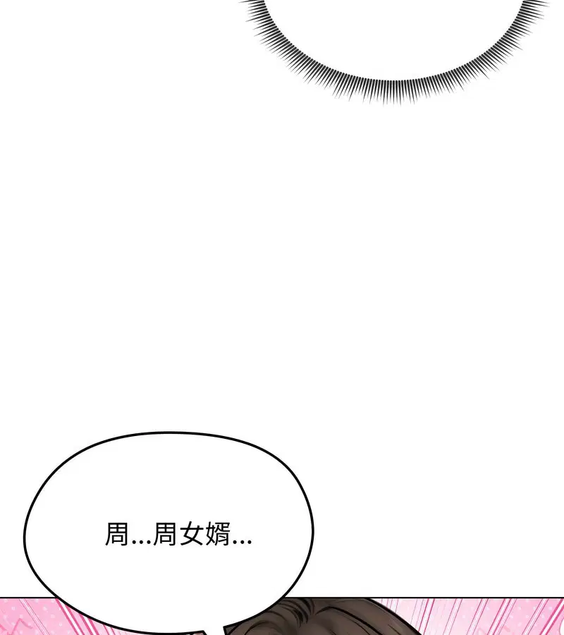 第57話