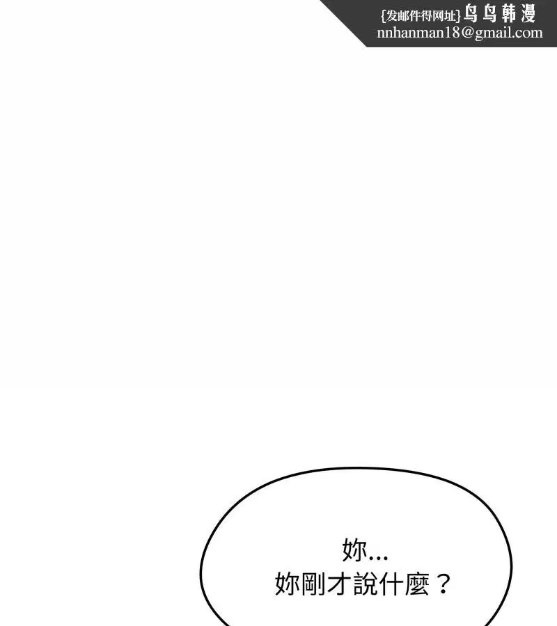 第59話