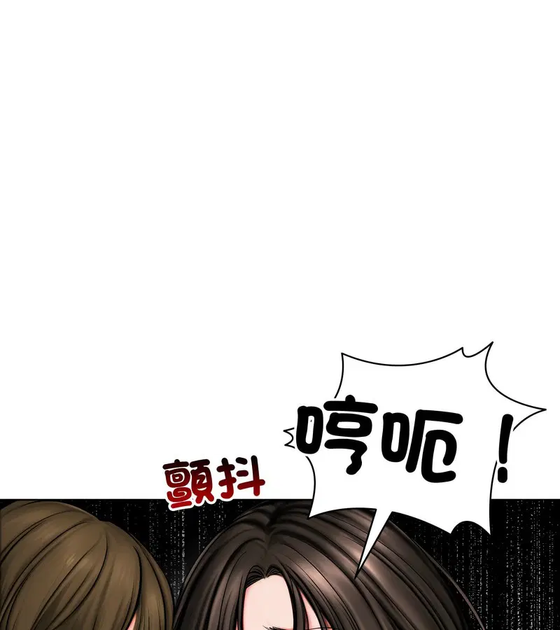 第59話
