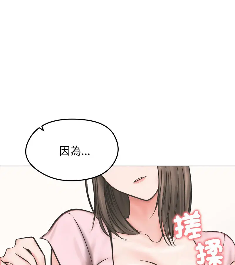第61話