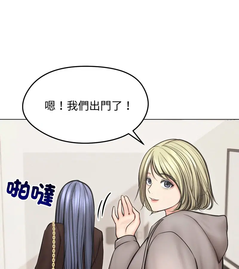 第61話