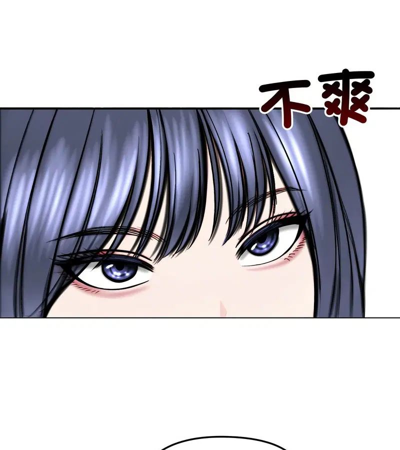 第61話