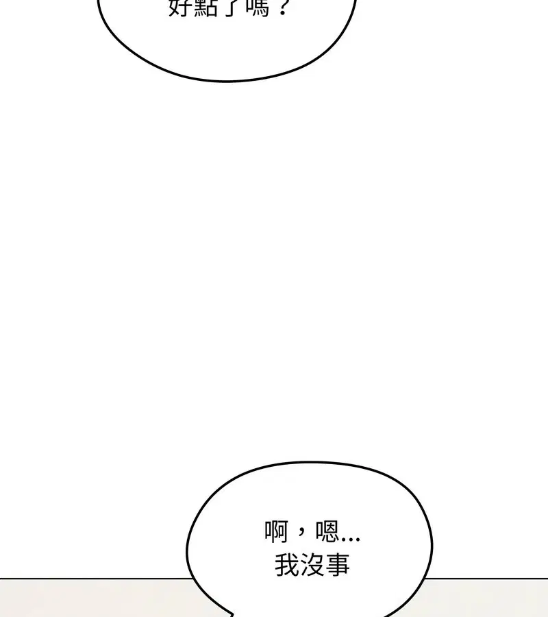 第61話