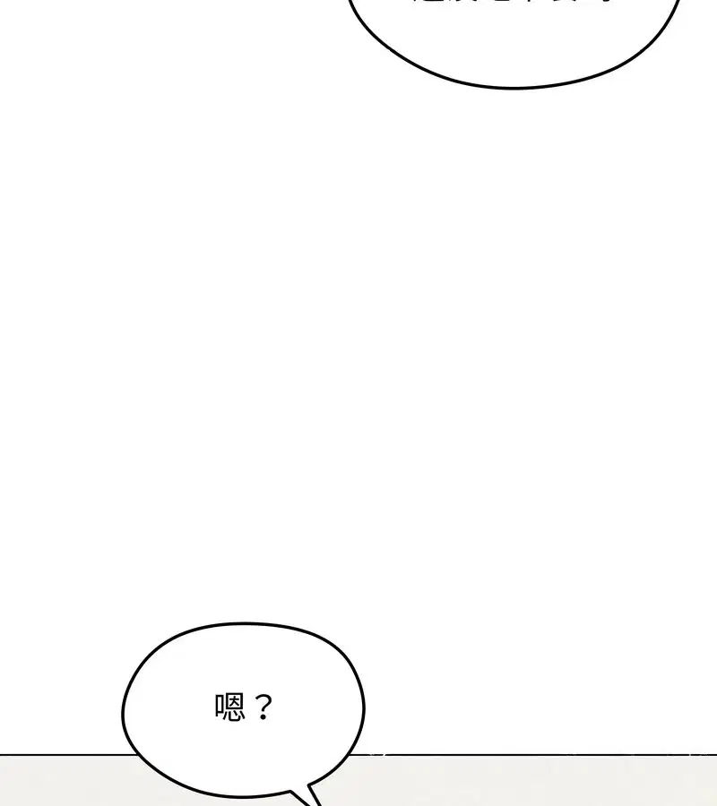第61話