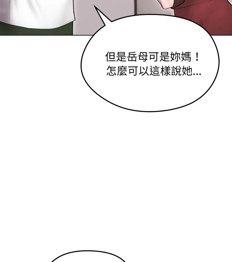 第63話